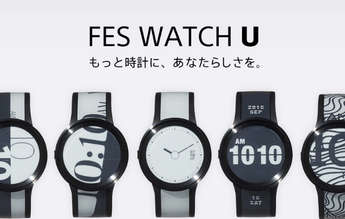 Sony FES Watch U E-Ink Display brengt nieuw idee naar smartwatches